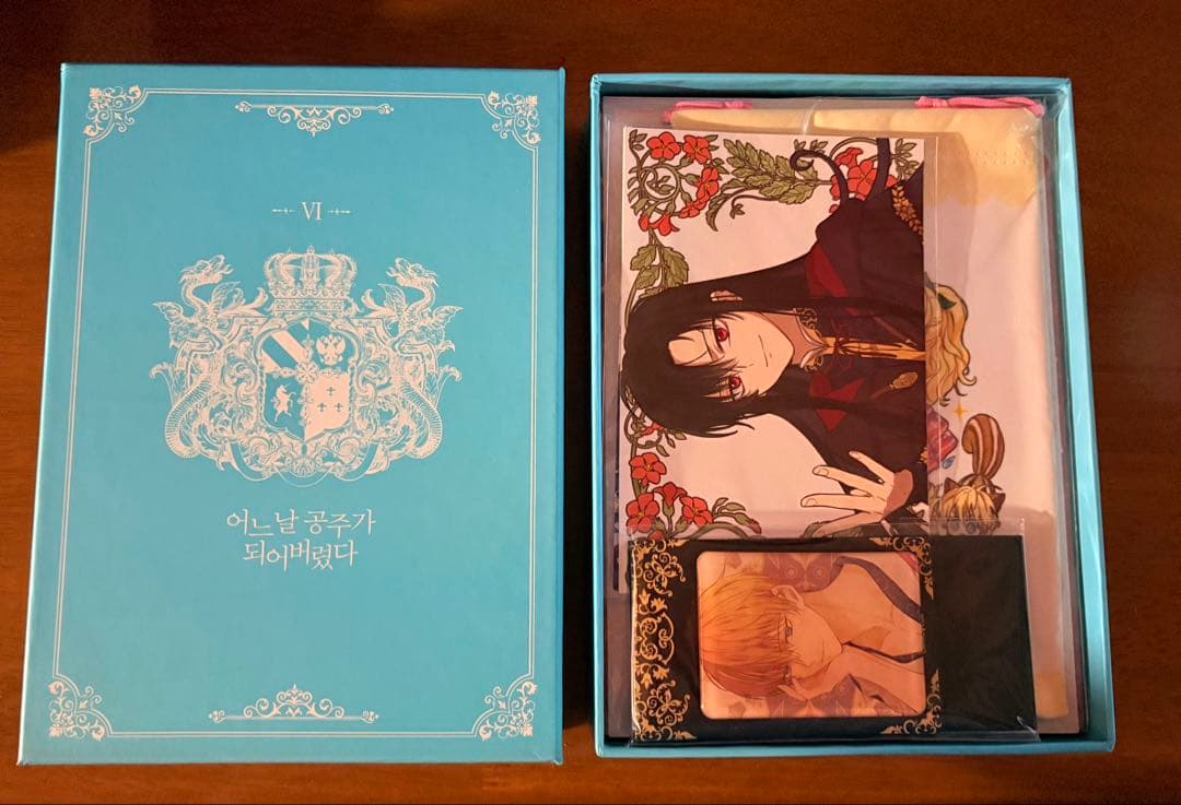 ある日、お姫様になってしまった件についてI～Ⅶ 7巻セット 超豪華限定版