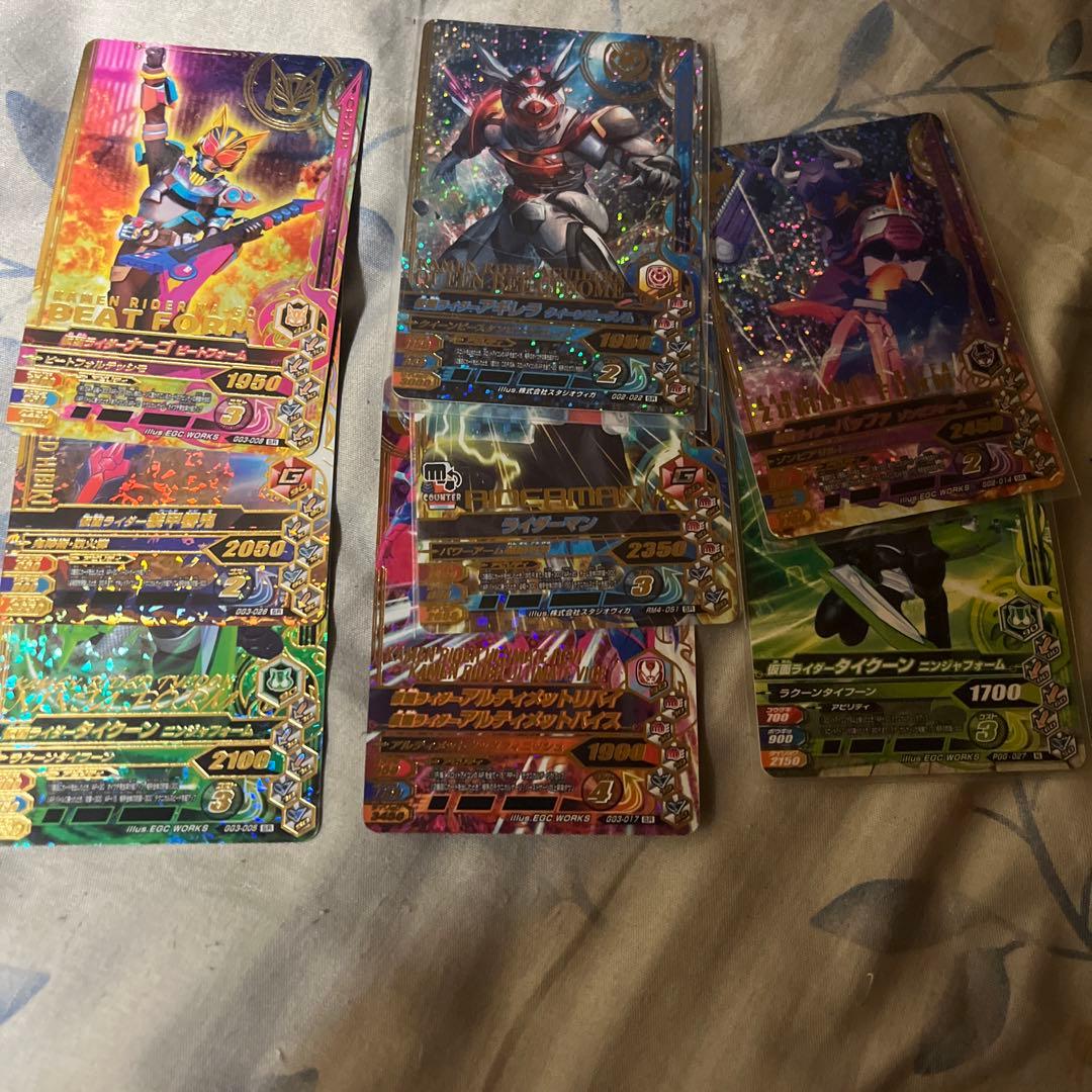 ガンバライジングセット