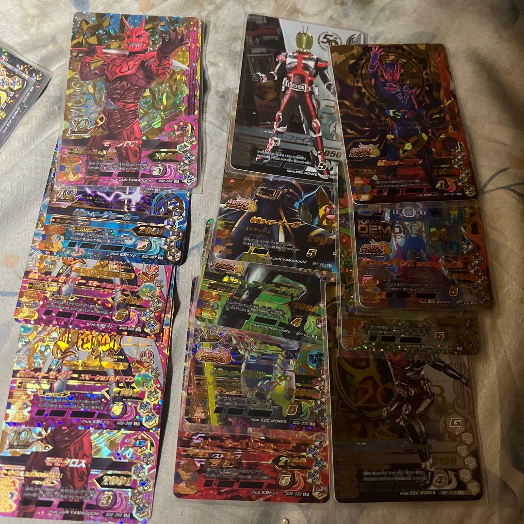 ガンバライジングセット