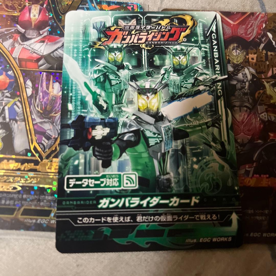 ガンバライジングセット