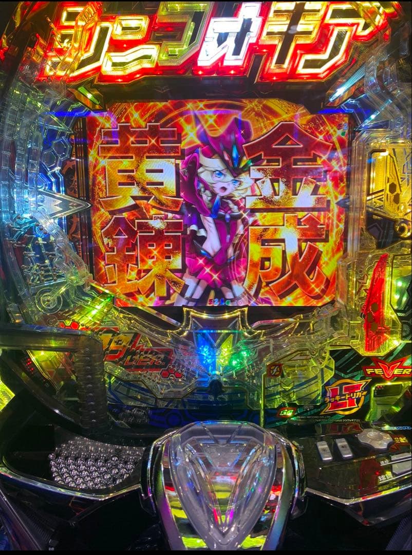 循環加工品！ パチンコ シンフォギア4 199 実機！ 選べるオプション