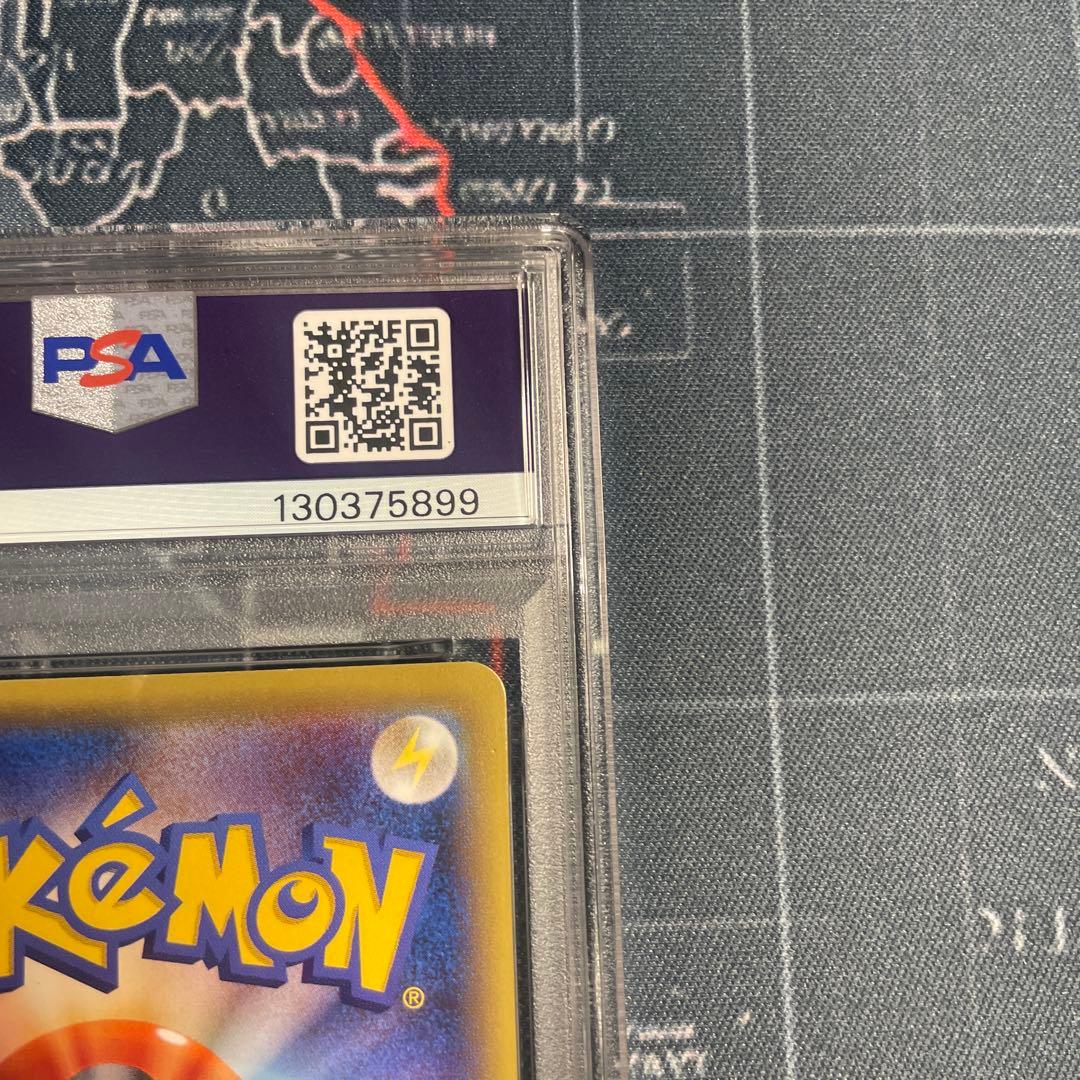 ピカチュウ：スペシャルBOX メガリザードンXのポンチョを着たピカチュウ・メガ…