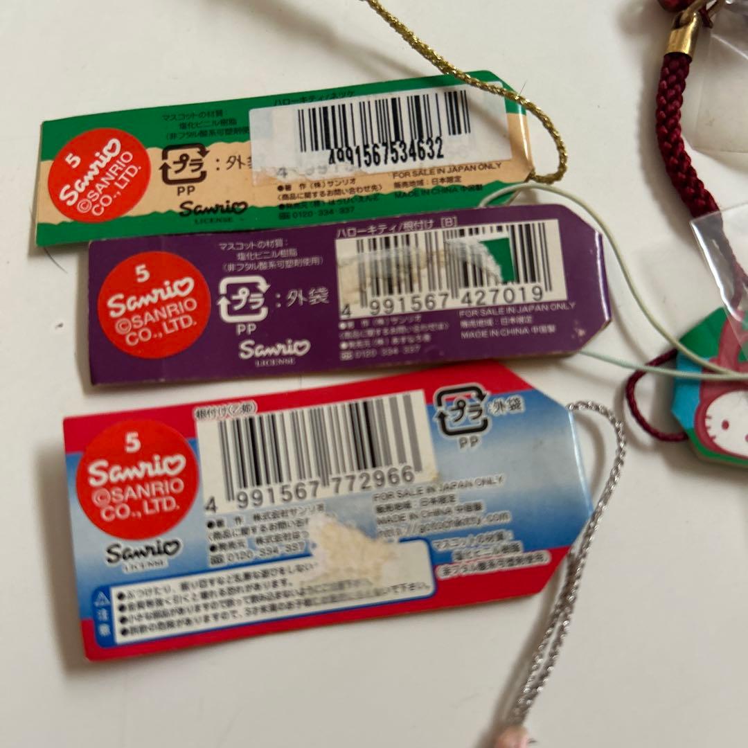 ハローキティ　ご当地キティ　根付けストラップ　まとめて20個