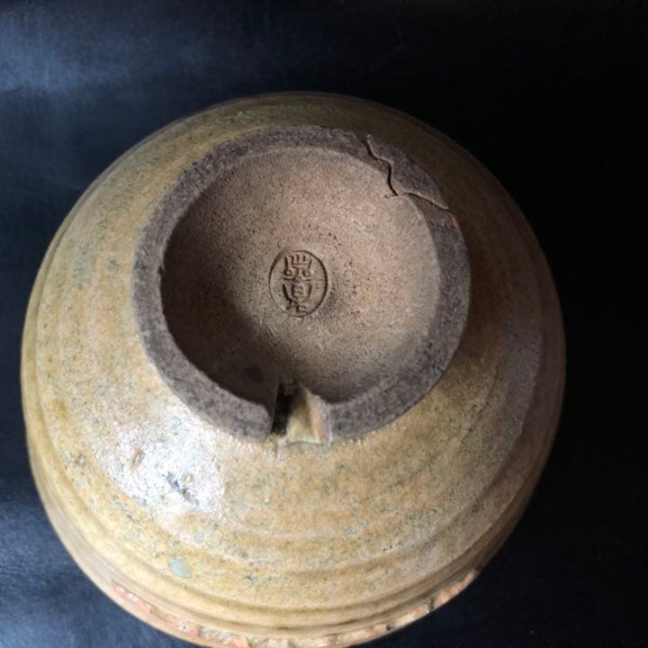 蔵からかなり古そうな抹茶茶碗が出て来た。名あり、古