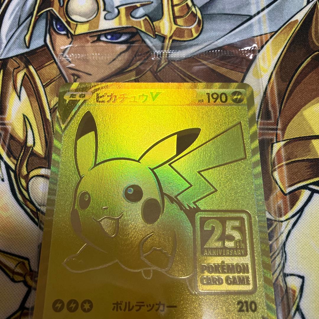 新品未開封 ゴールデンピカチュウ 25th