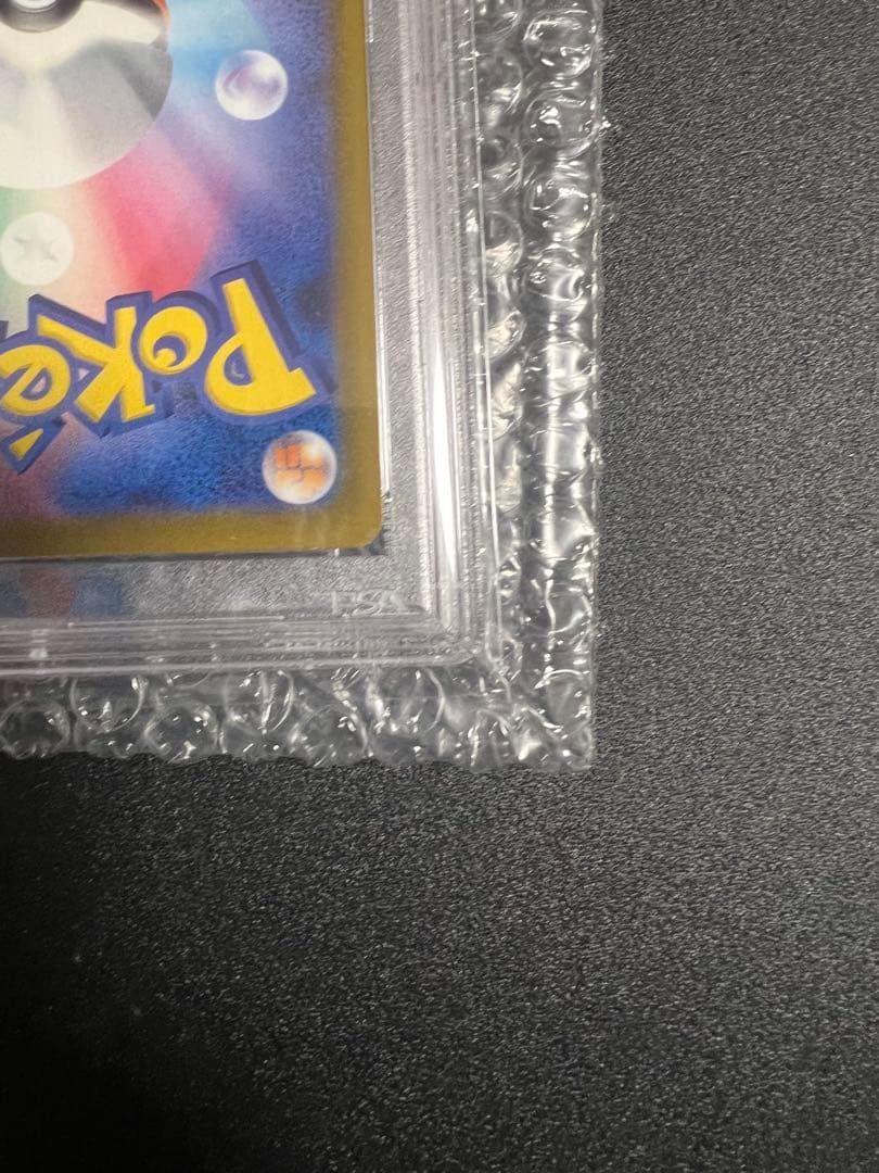 【PSA10】 マクドナルドプロモ　ピカチュウ