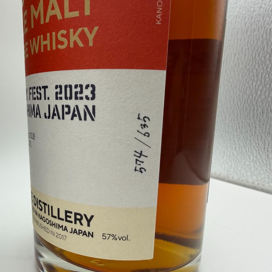 嘉之助 蒸溜祭2024限定ボトル Artist Edition 700ml 【公式通販