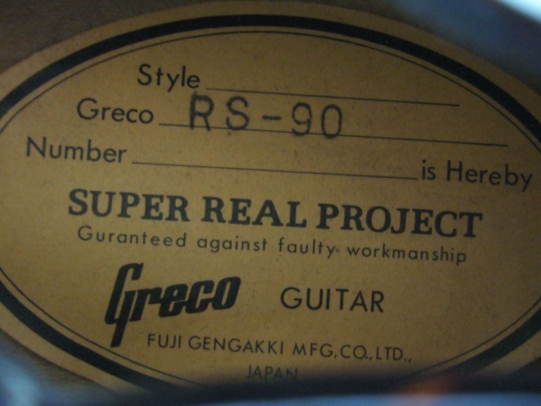 Greco RS-90 Super Real Project セミアコ