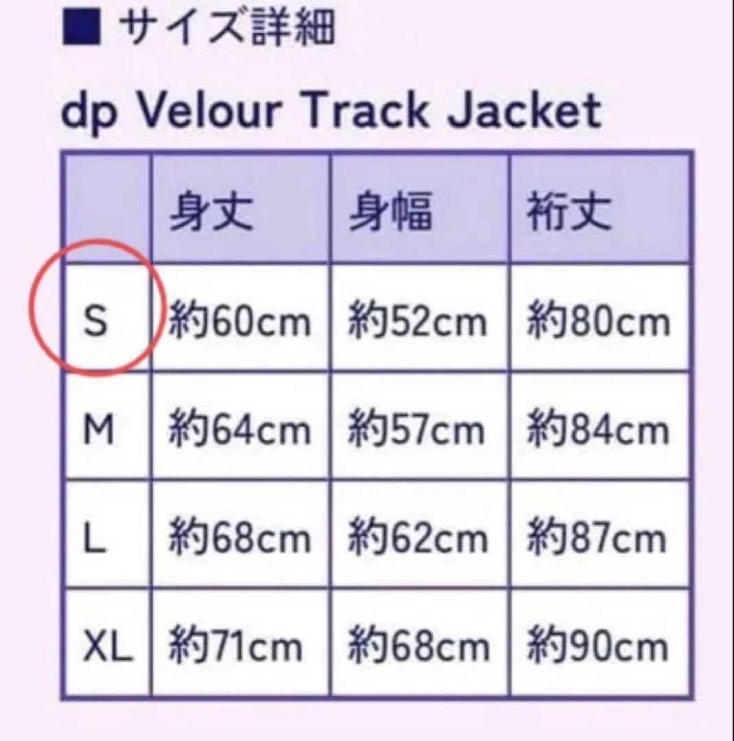 【完売】 龍宮城 ベロアジャージ ジャケット