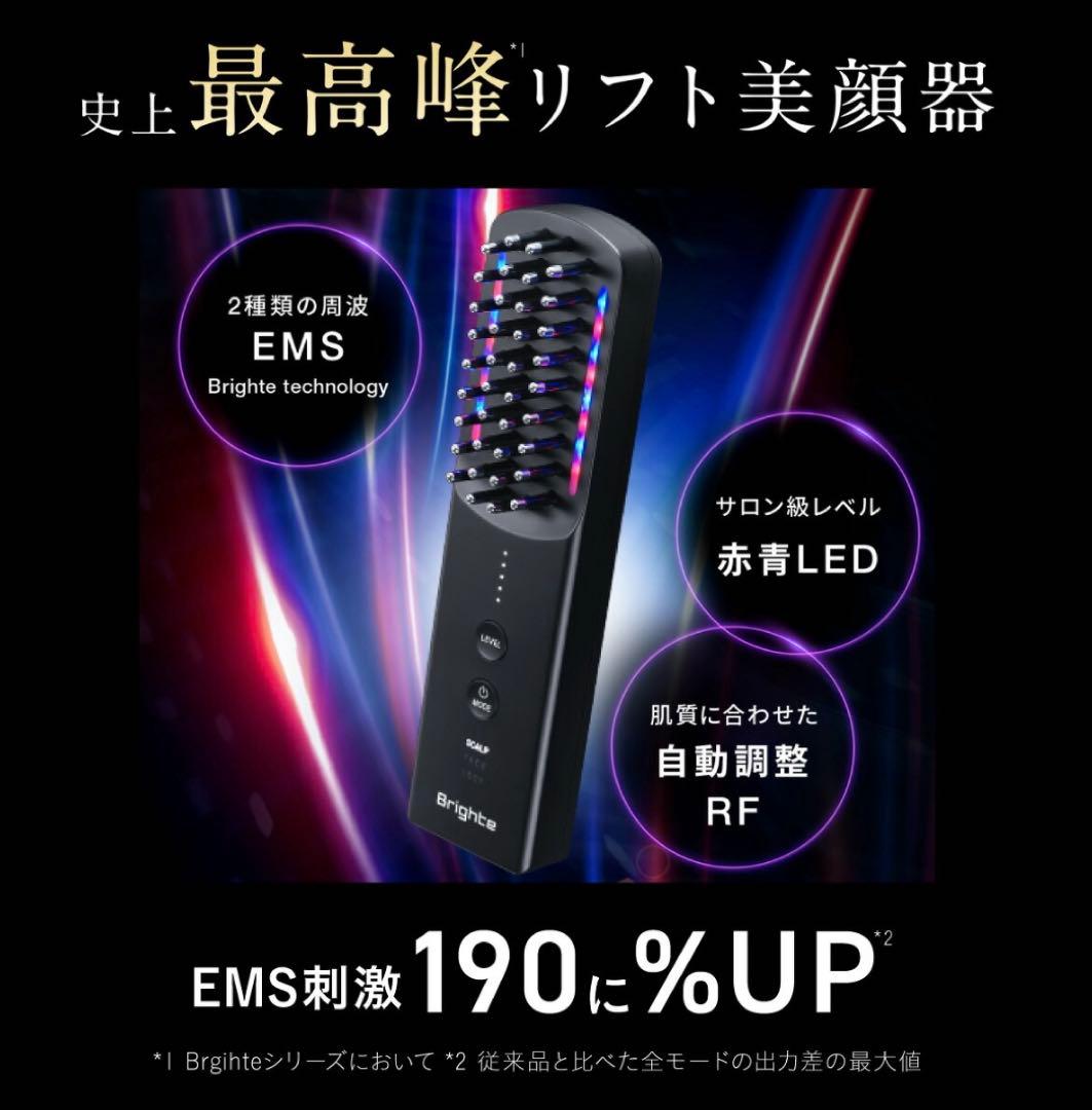 新品未使用Brighte ELEKI BRUSH+ブライト エレキブラシ＋ピンク - メルカリ