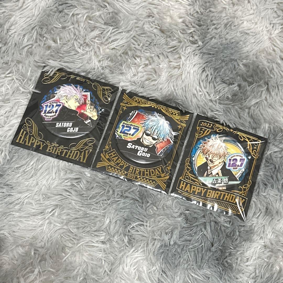 呪術廻戦 バースデイ缶バッジ 五条悟 2020 2021 2022 缶バッチ - メルカリ