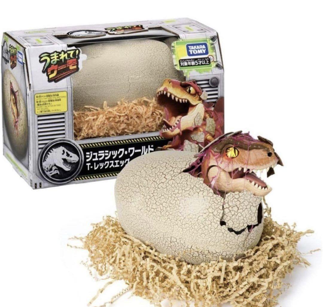 新品未開封　うまれて！ウーモジェラシックワールド