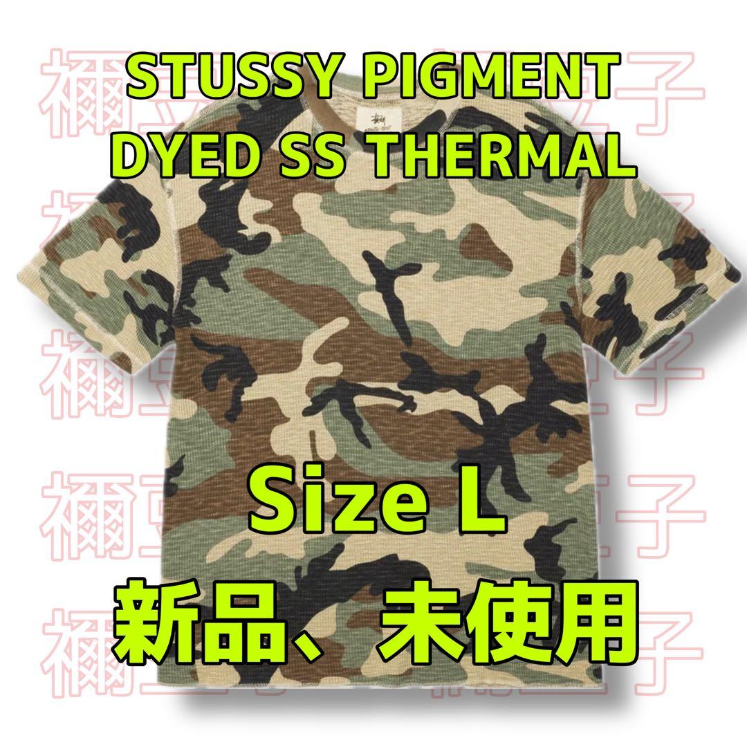 STUSSY PIGMENT DYED SS THERMAL CAMO