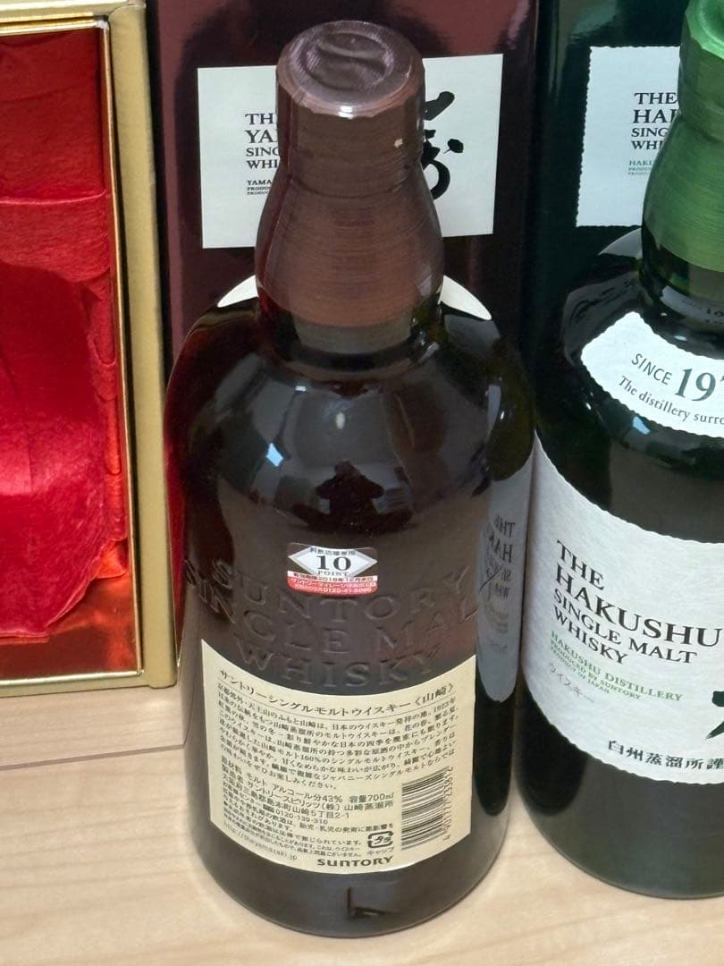 クレスト12年 ローヤル15年 山崎NA 白州NA 4本セット