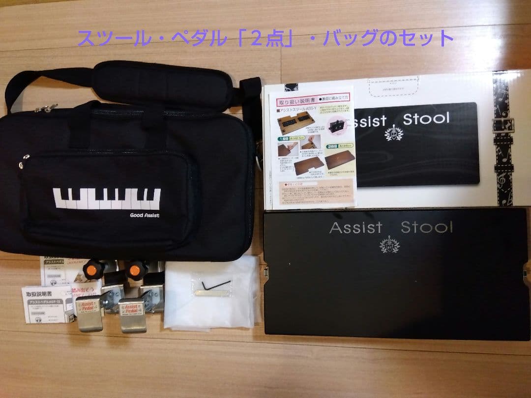 最 安値 でおもちゃ・ホビー・グッズ - 吉澤 ピアノアシストツール