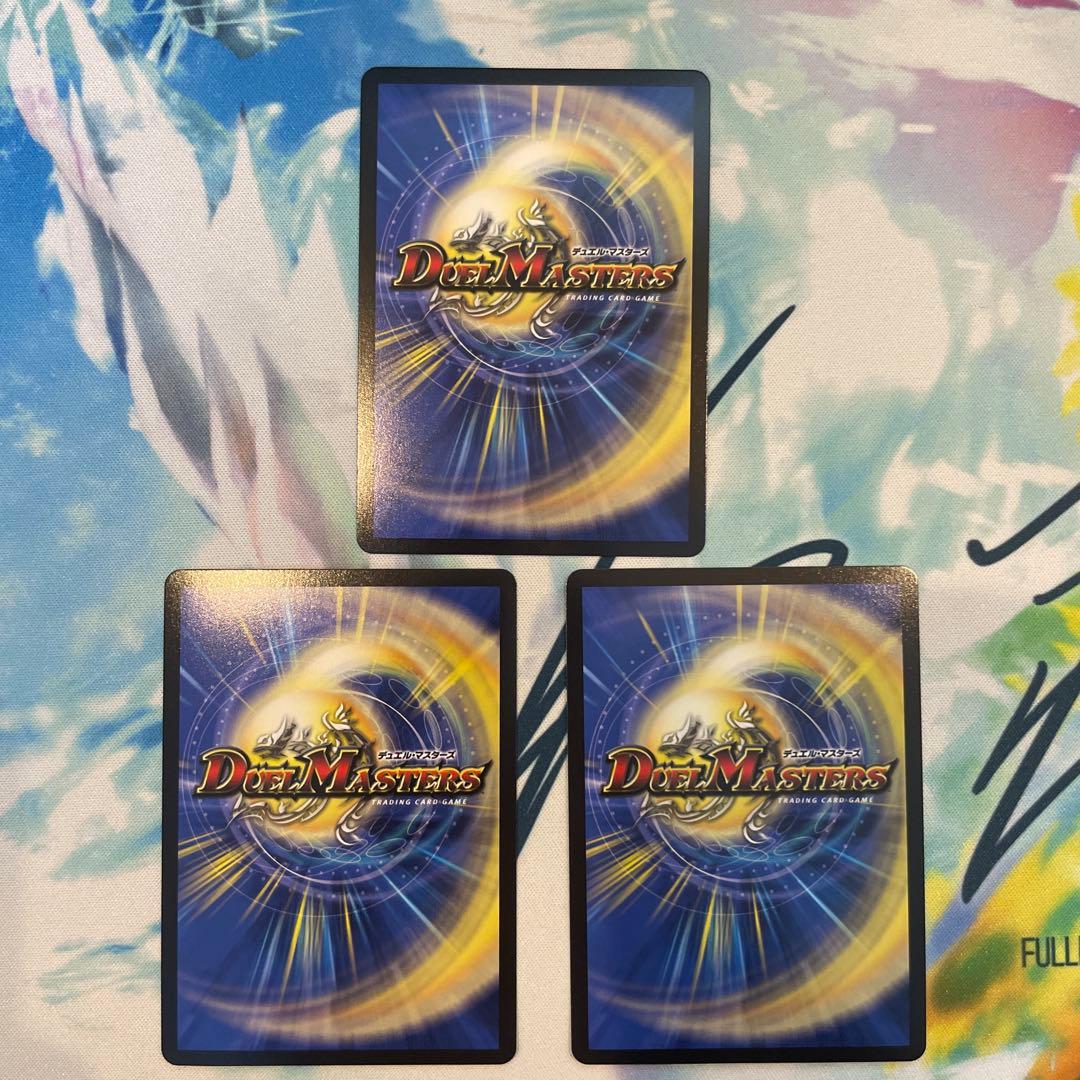 忍蛇の聖沌 cObr4 コブラ 金トレジャー 3枚