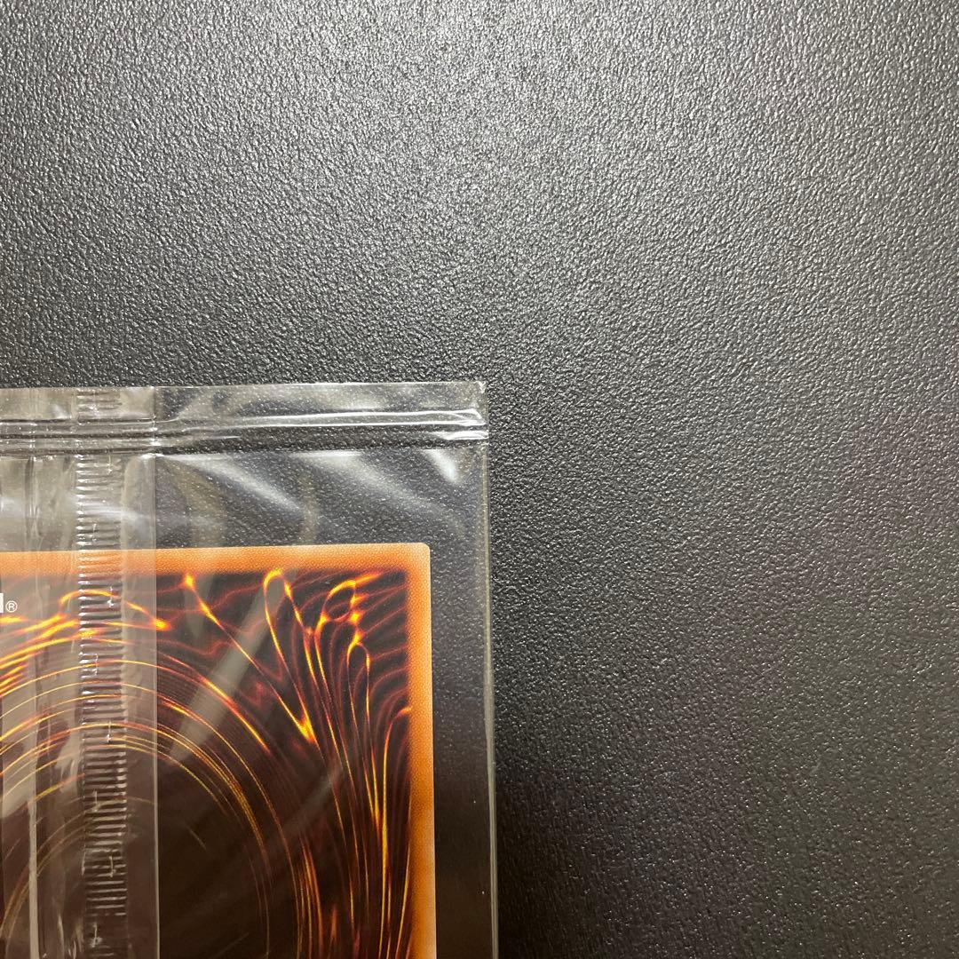 【未開封 良座標】遊戯王 青眼の白龍 プリズマティックシークレット