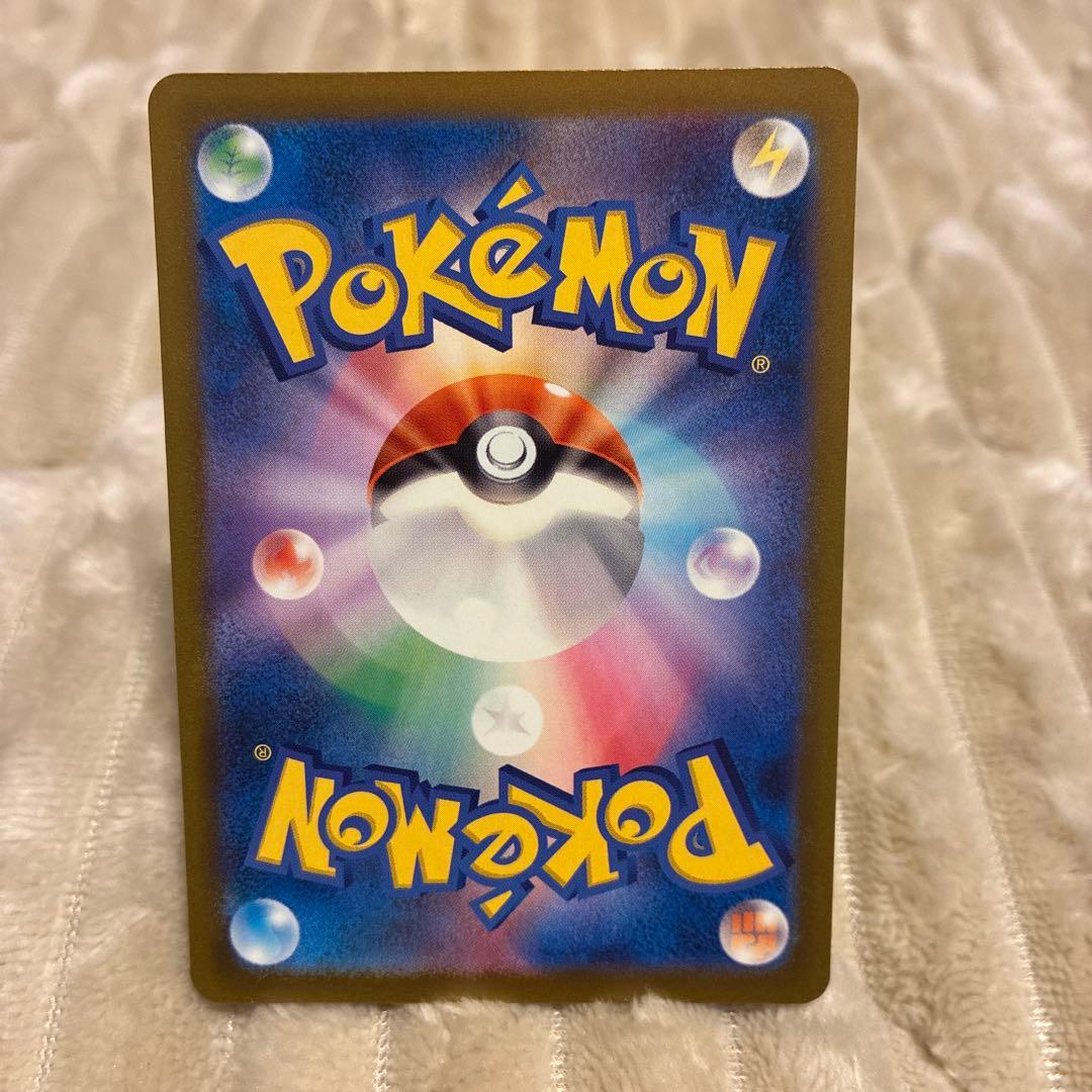 メガカイリュー　ex