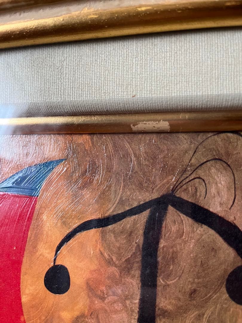 ジョアン ミロ 絵画　アート　芸術品