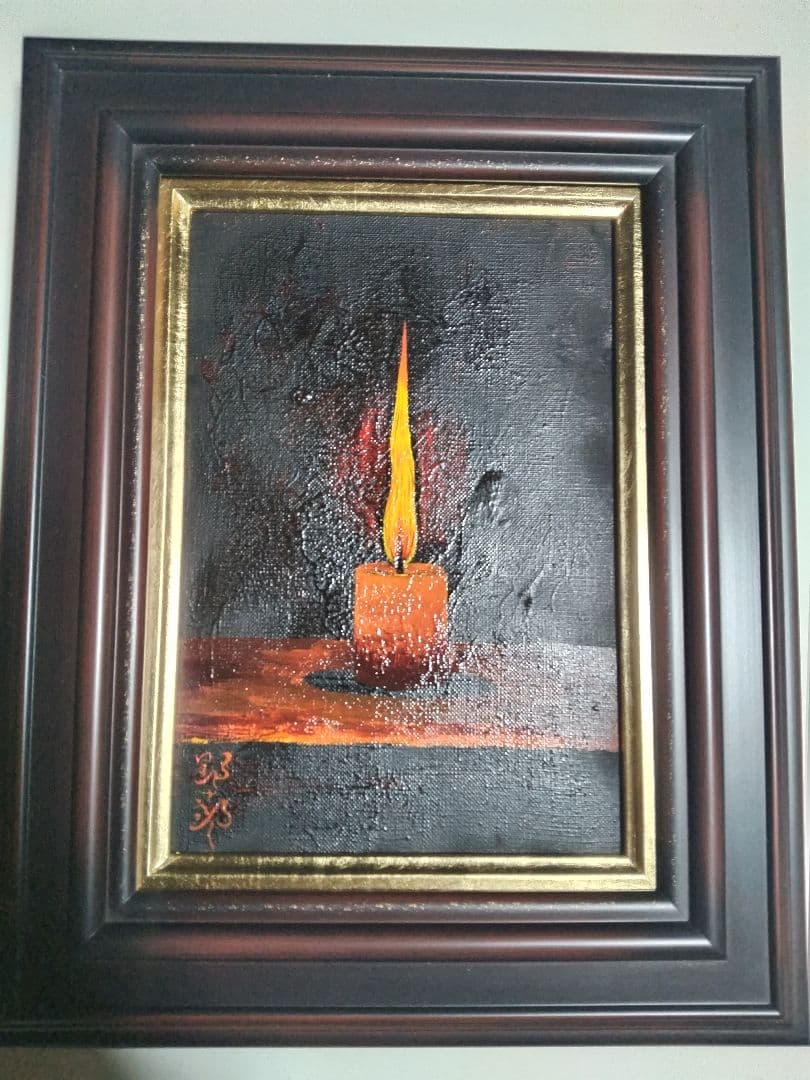 高島野十郎、絵画、油彩SM号、蝋燭、肉筆、新品額縁、佐伯祐三、鴨居玲、山下清。