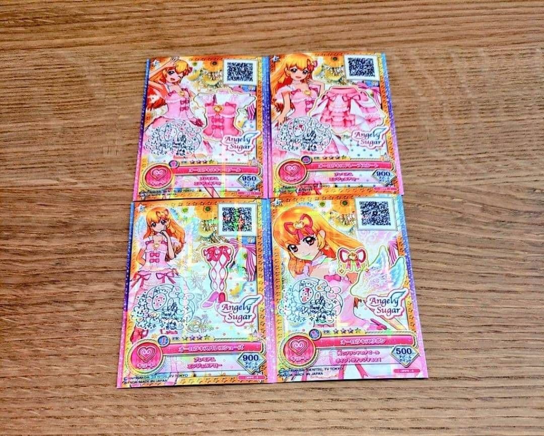 アイカツ オーロラキスコーデ 第1弾排出限定 - メルカリ