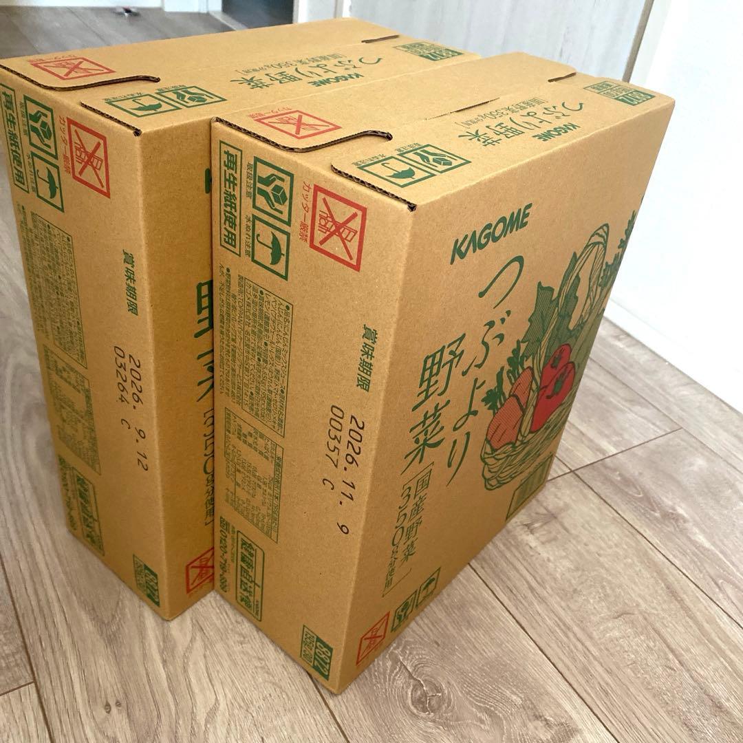 シャブリ ルイ・サトー 750ml×3本