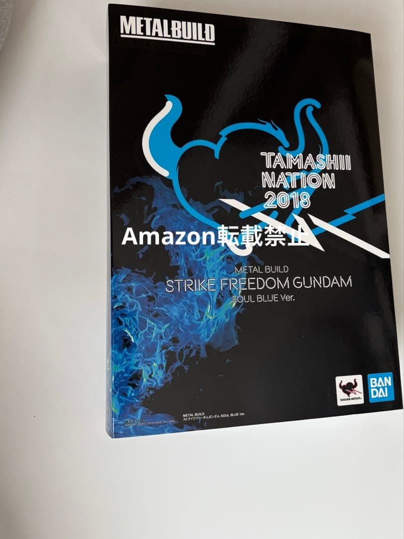 メタルビルド ストライクフリーダムガンダムSOUL BLUE + 光の翼セット