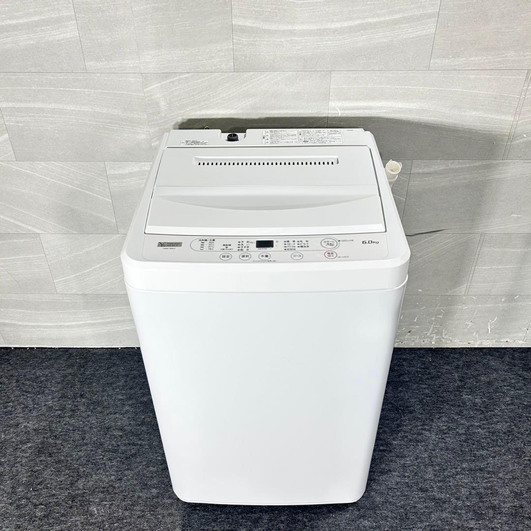 新生活 生活家電3点セット 冷蔵庫 洗濯機 電子レンジ お買得 d5209