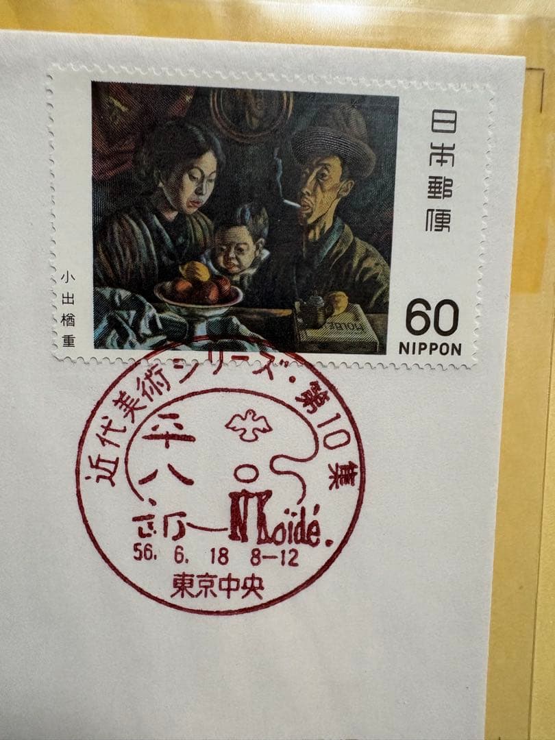 未開封 松本徽章工業 日本製 純銀 金属工芸品 純銀/純銅 ⑦ - メルカリ