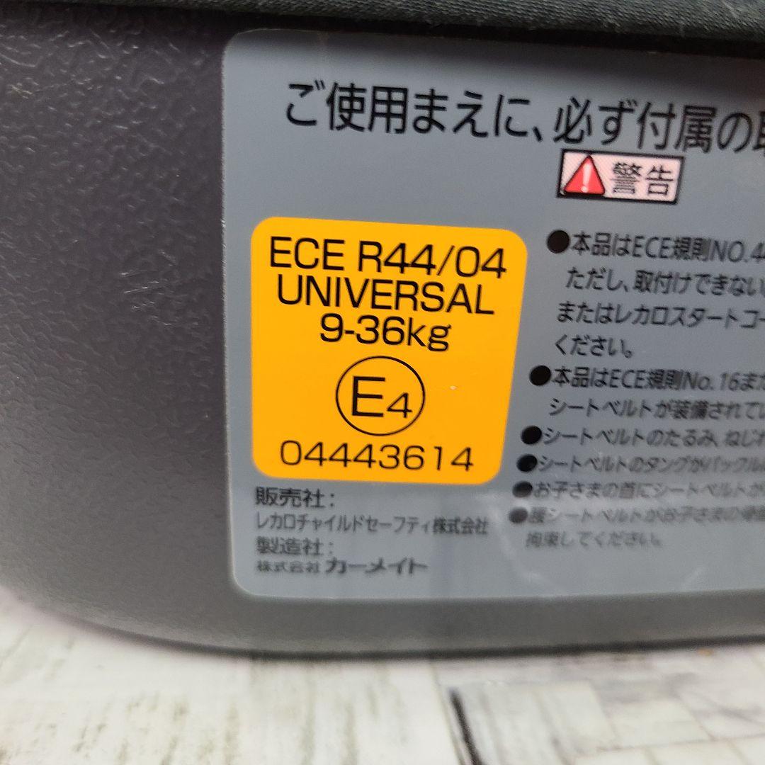 ぱ*ん様 チャイルドシート　ジュニアシート　レカロ　1歳～11歳