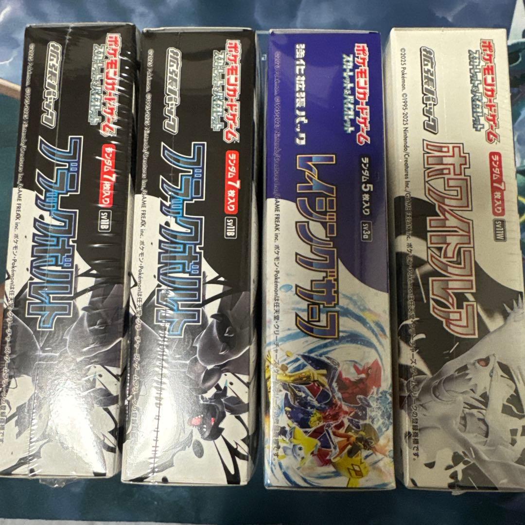 や*く様 [ポケカ引退品]高騰予想4BOX 未開封 シュリンク付き ボックスロー