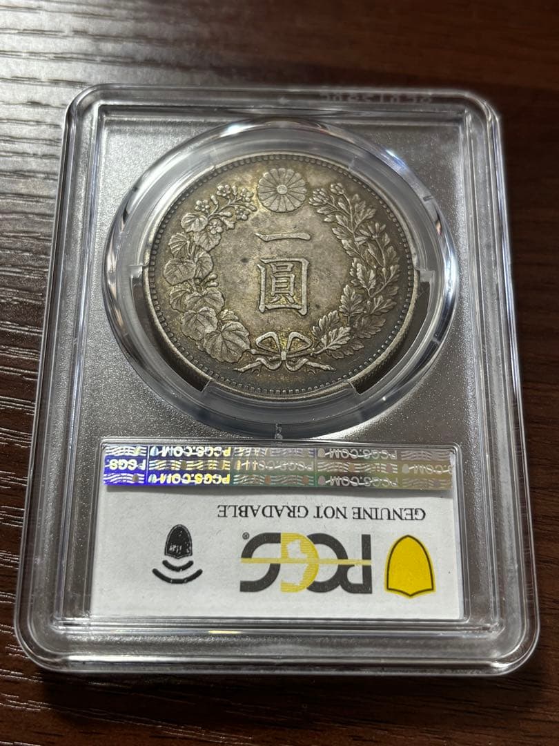 明治35年 一圓銀貨 PCGS Residue-XF Detail 明治34年 一圓銀貨 ngc MS63