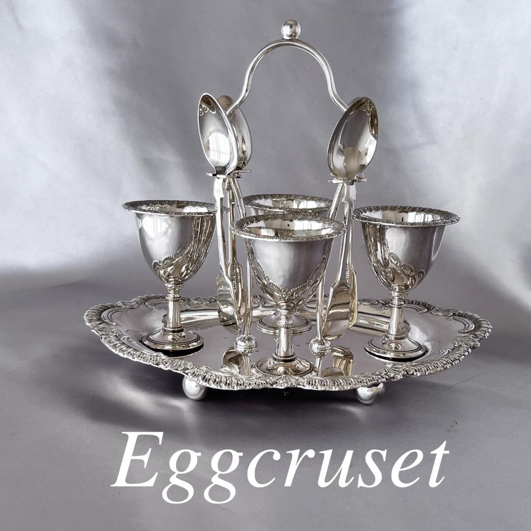 英国】ビクトリアンのエッグクルーゼ エッグカップ/スタンド/スプーン