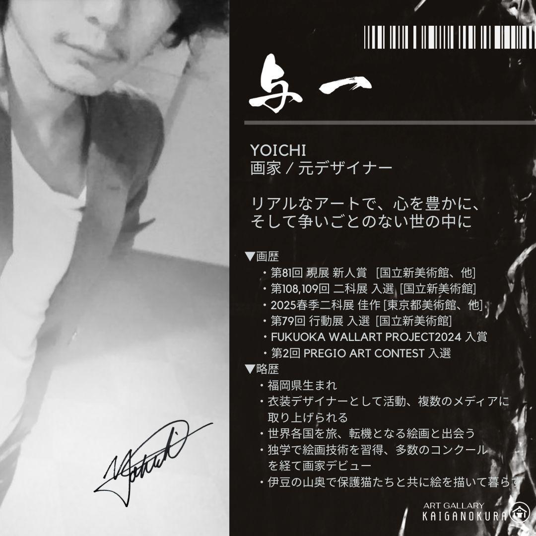 ビッグバンⅠ / テクスチャーアート 18×18㎝ S0 原画1点のみ モダン