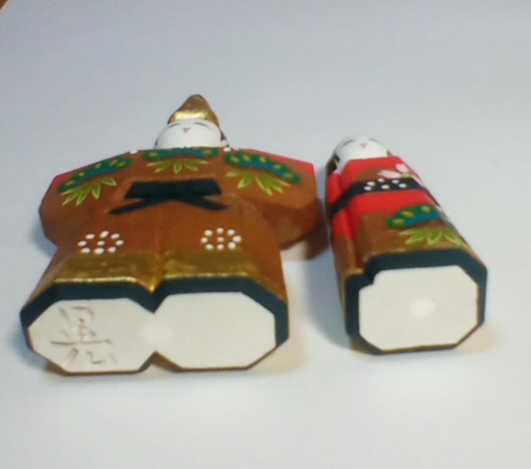 奈良一刀彫　立雛２号　青紫園 晃 作　その②