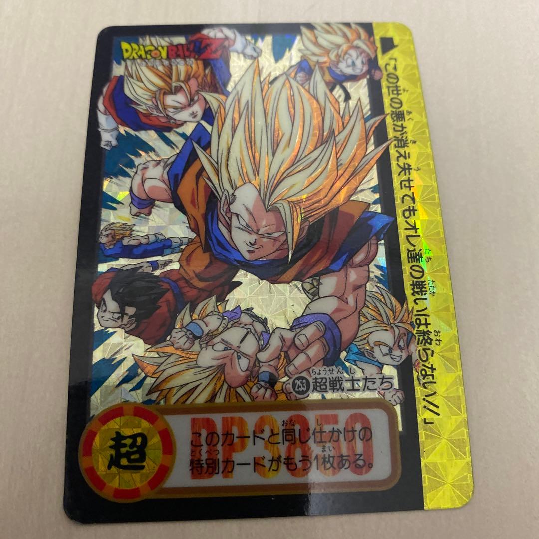 ドラゴンボール カードダス 253 超戦士たち - メルカリ