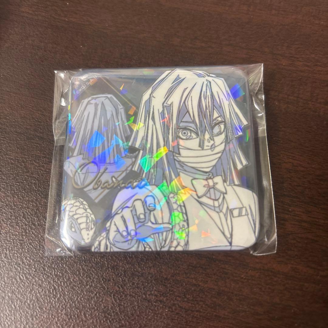 鬼滅の刃 グリッター缶バッジ モクテル コレクションロト 伊黒小芭内