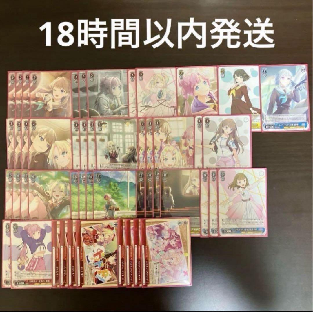 ヴァイスシュヴァルツ 蓮ノ空女学院スクールアイドルクラブ デッキ トライアルデッキ ラブライブ！蓮ノ空女学院スクールアイドルクラブ