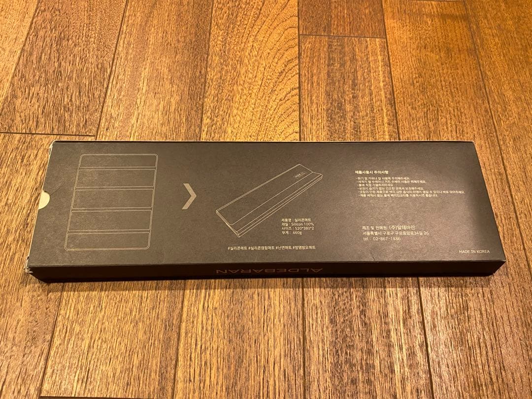 新品未使用】neru design works EDGE PAD BLACK