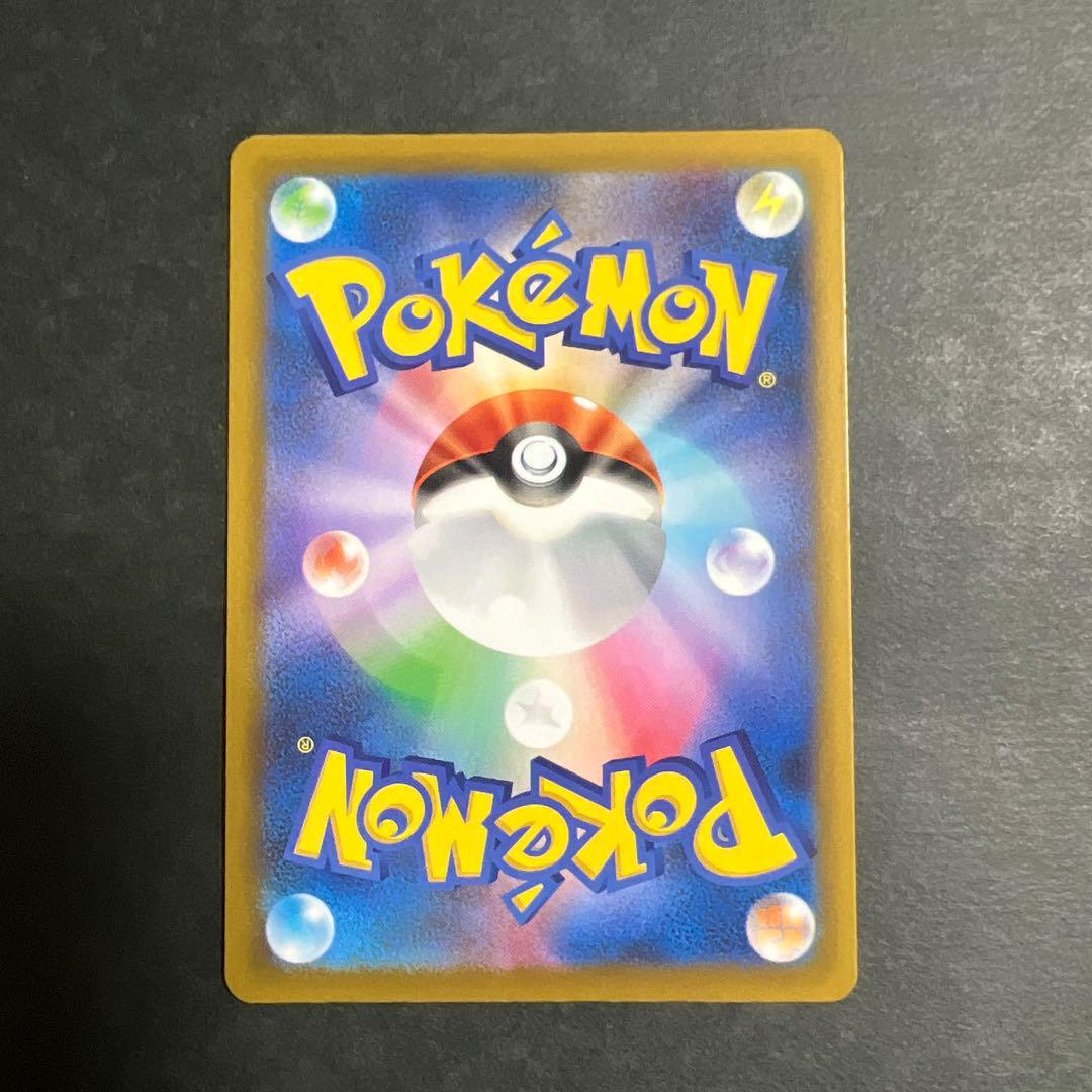 き*き様 メガゲンガーex SAR