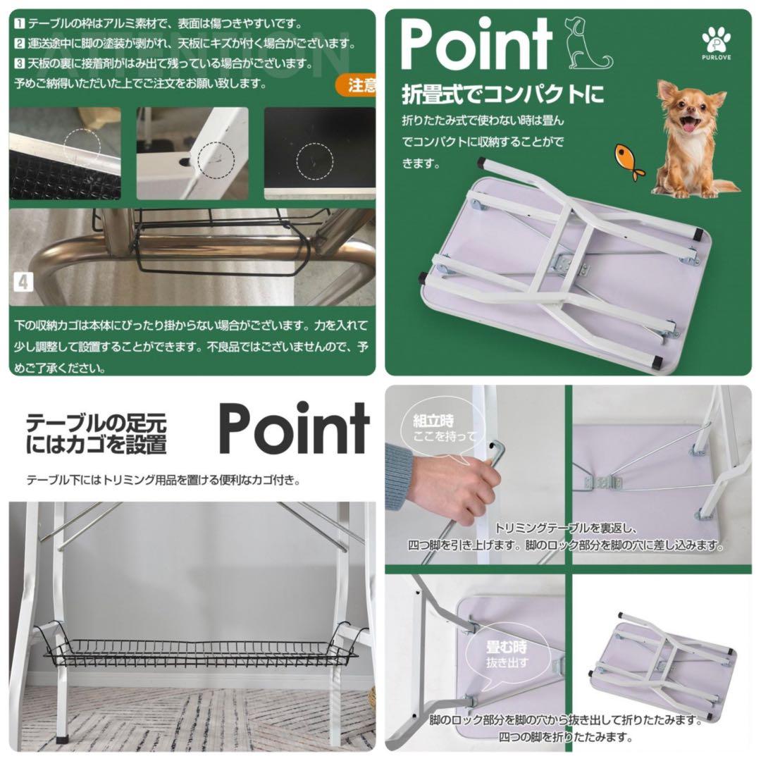 トリミングテーブル トリミング台 ピンク シルバーの通販はau PAY