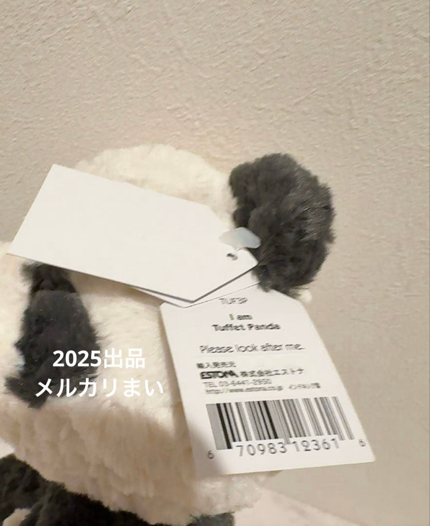  Tuffet Panda ジェリーキャット　ぬいぐるみ　パンダ