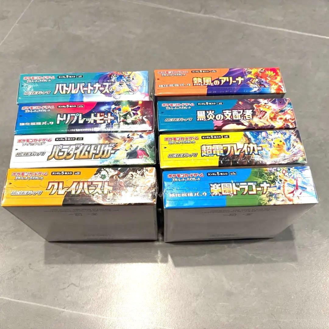 ✨美品✨ポケカ シュリンク付き 未開封 BOXまとめ売り ボックス 引退品