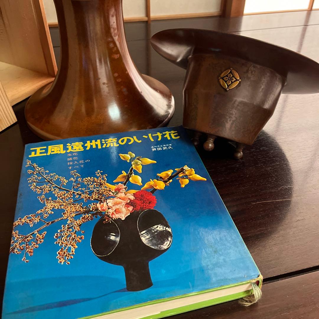 遠州流 七世好「萬物」花器 銅製 - www.properties-gate.com