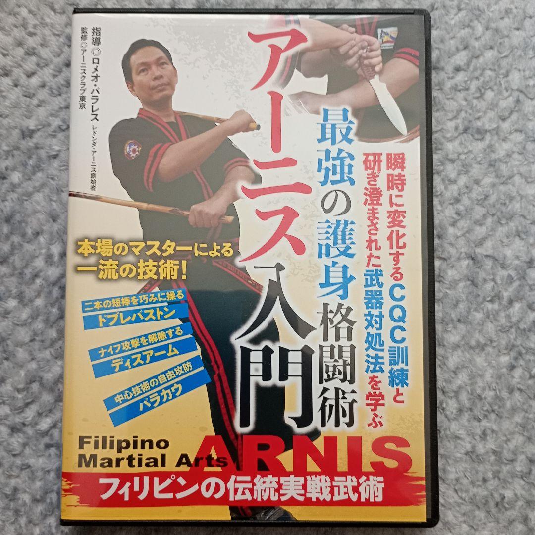 DVD】プロのための和食料理の包丁技術 第1巻・第2巻セット DVD
