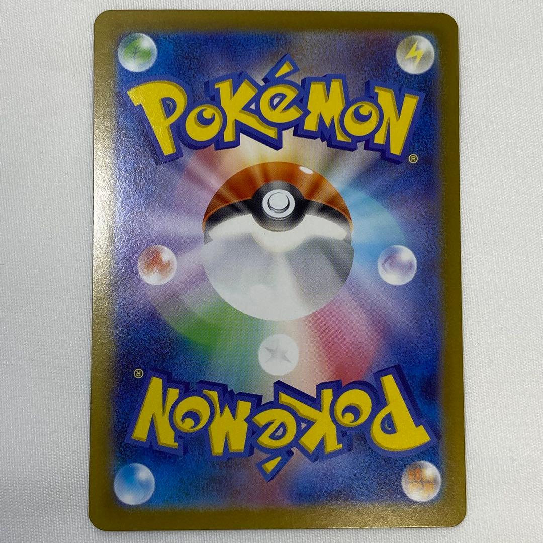 〈スタートデッキ100〉025　ピカチュウex SAR　全ミラーデッキセット