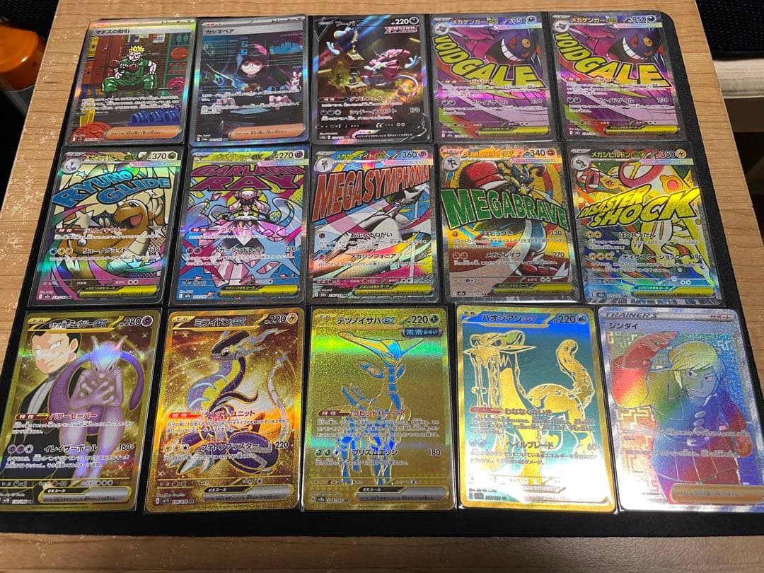 ポケモンカード SAR SR UR HR MA まとめ売り 全62枚【オマケ付】