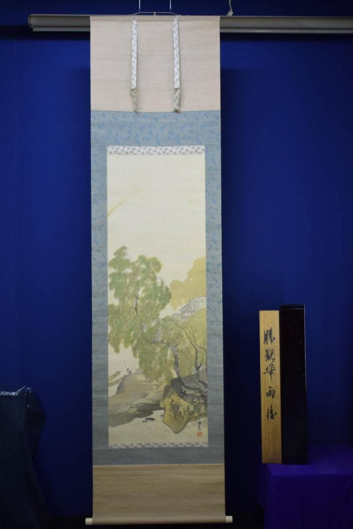 真作/大智勝観/山水漁夫図/玉村方久斗の桐極二重箱付/布袋屋掛軸HG-367