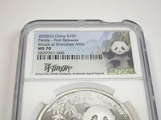 2020年 10元 パンダ銀貨 NGC MS70 最高鑑定 - コレクション価格