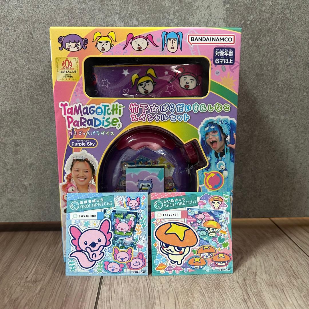 たまごっちパラダイス 竹下ぱらだいす しなこ スペシャルセット - メルカリ